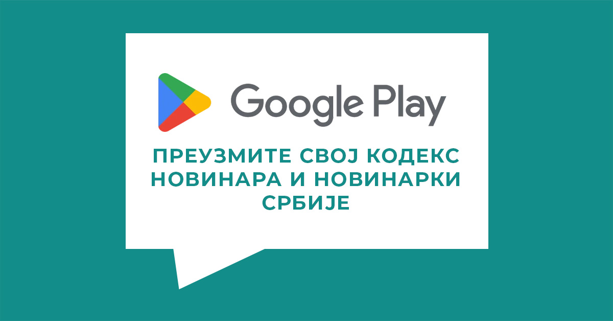preuzmite-app-cir-1